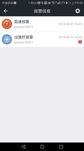 万物在线  v1.8.3