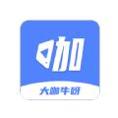 大咖牛呀