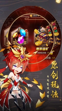 雷霆英雄OL v4.0.5