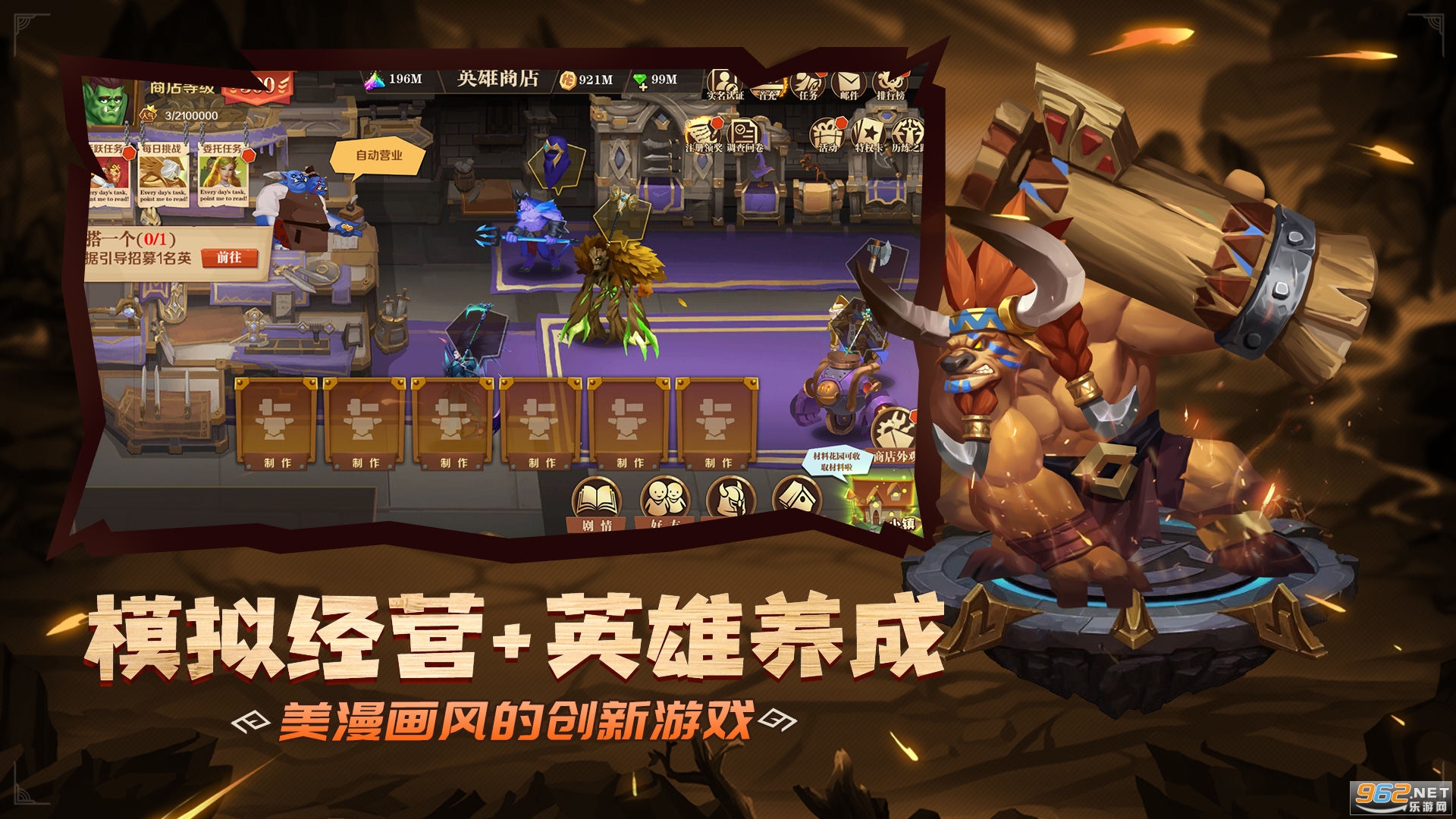 天黑装备铺安卓版 v1.2.1 官方版