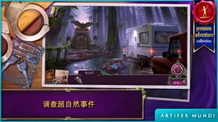 乌鸦森林之谜2Enigmatis 2 v3.2.5