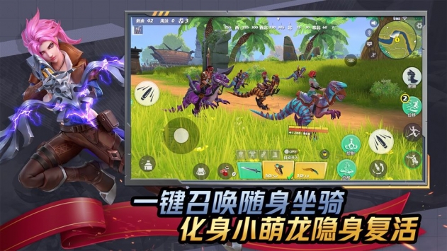 孤岛先锋ios版 v4.0.5