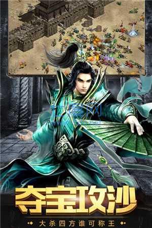 梦幻火龙传奇 v3.88