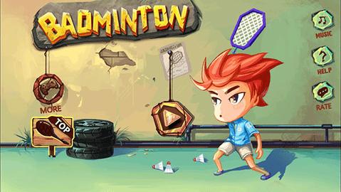 羽毛球之星内置菜单  v1.2.034