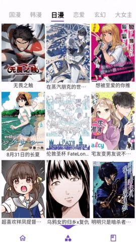 Z漫画  v1.0.0