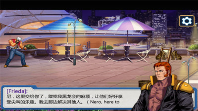 街头SD快打手机版