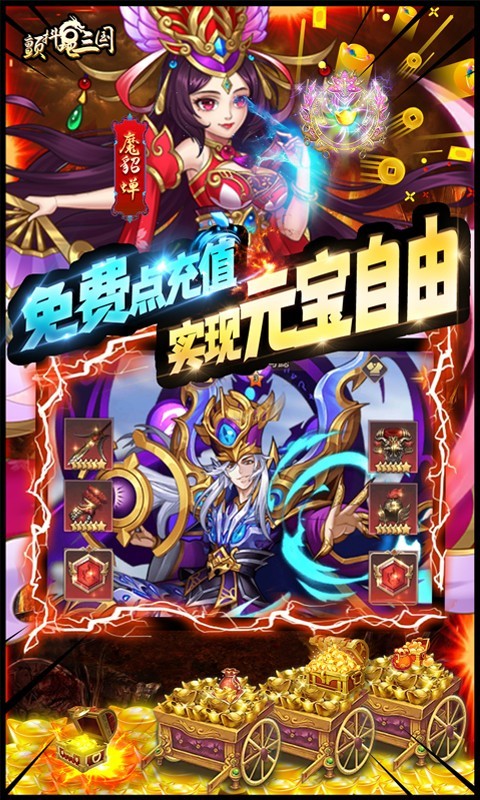 颤抖吧三国返利版 2023-01-11 02:14