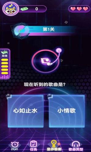 猜歌王者 猜歌王者