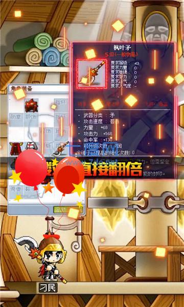 神之大陆微信小游戏 v1.0.1