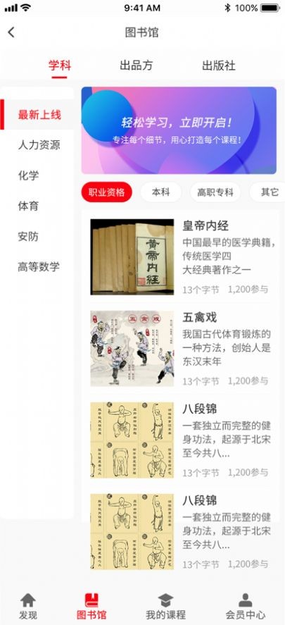 维宁云书  v1.0.0