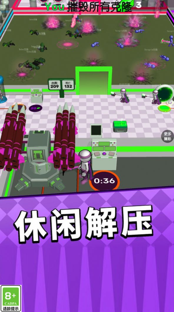 热血功夫之战官方手机版图片1