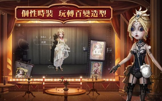 第五人格国际服 v3.2.5