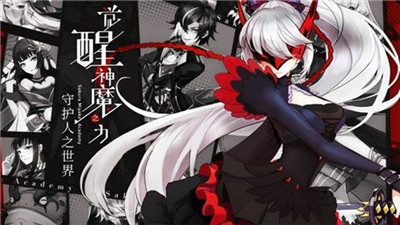 时光幻境元气战姬手游