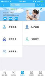 云朵益生