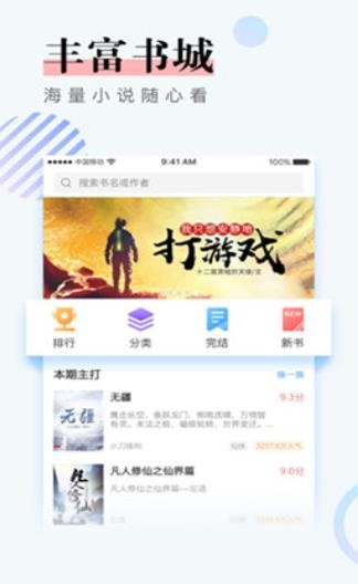 泰国小说 2020-02-18 12:08