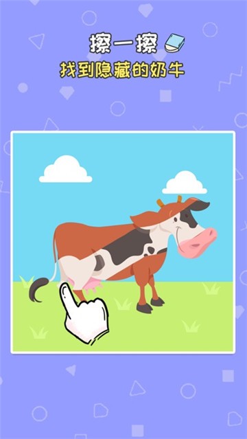 我擦得贼好 v1.0.0