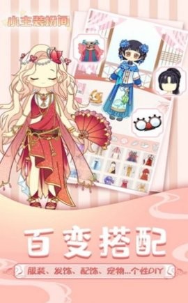 脚踩变装 2024-06-25 15:08