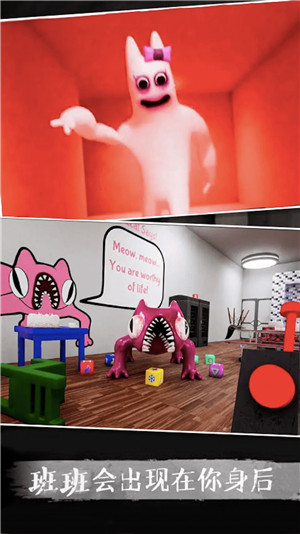 逃离恐怖密室 v1.0