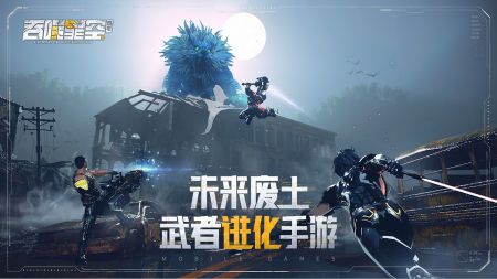 吞噬星空黎明 v4.0.5