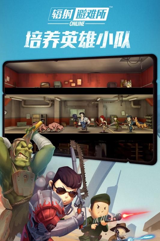 辐射避难所1.13.21无限盒子卡包中文汉化中文版  v3.0.4