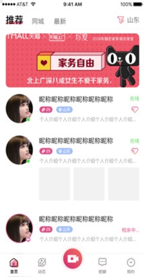 密函社交.jpg