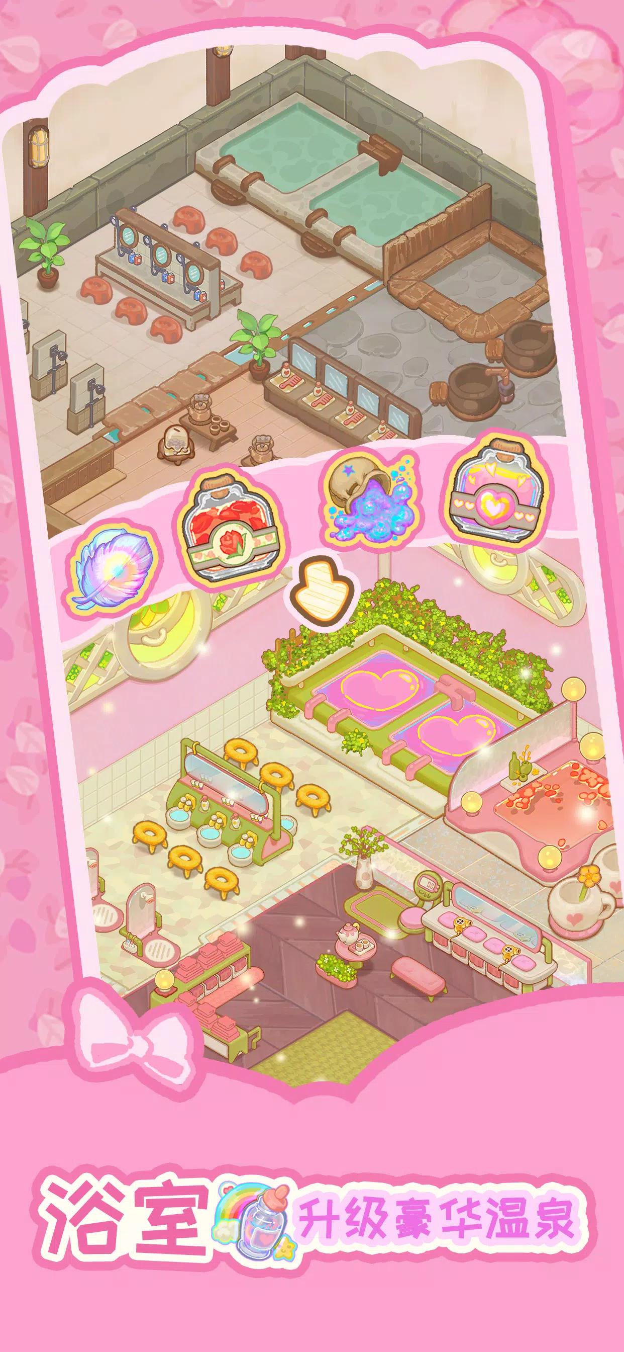 乌冬的旅店国际服 v8.0.0