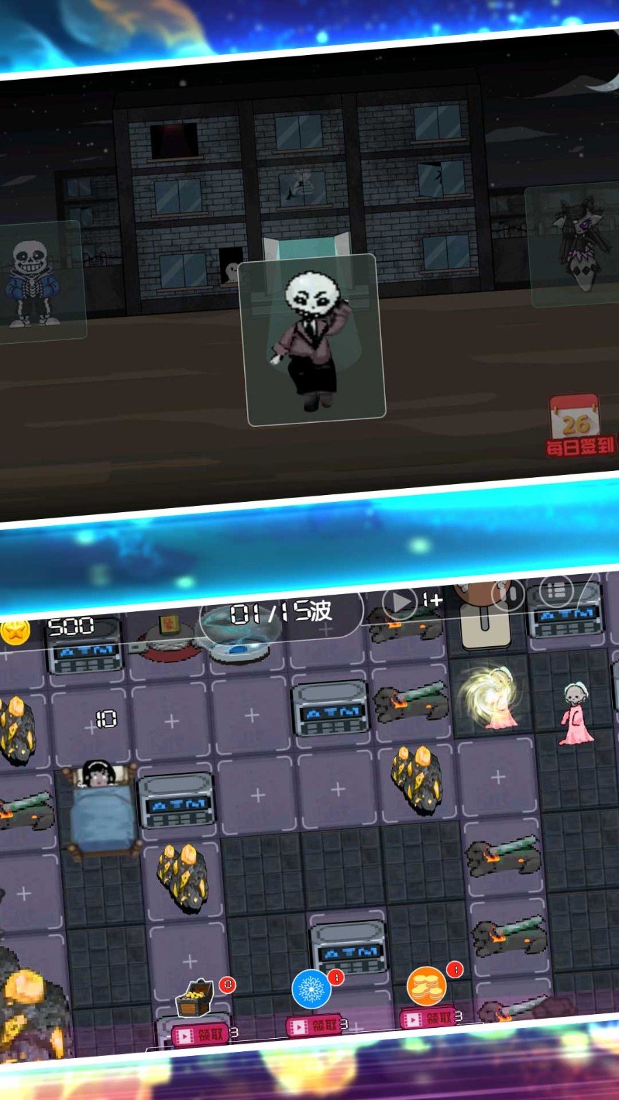 亿点点生存发育  v1.0.5