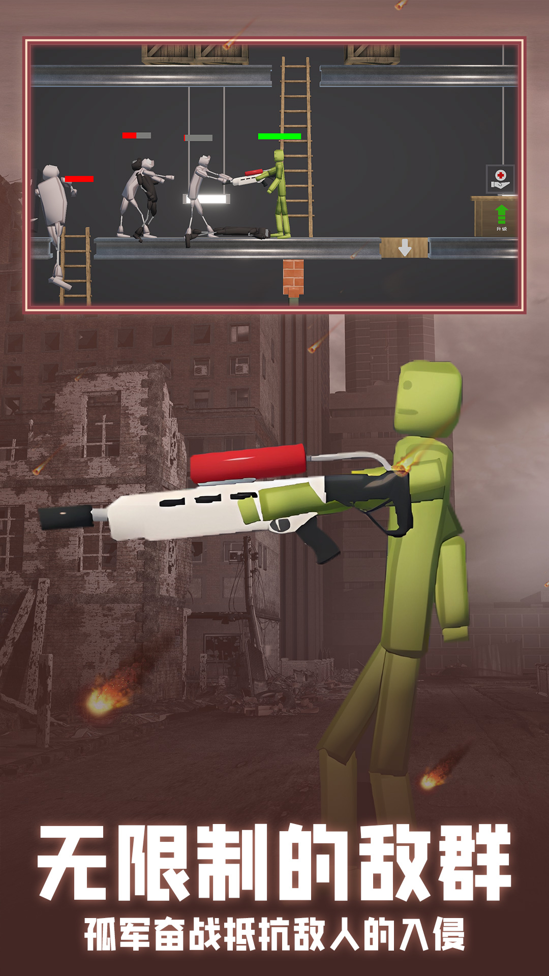 对战沙盒模拟器游戏官方版  v5.0.4