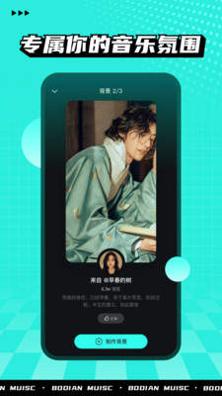 波点音乐.jpg