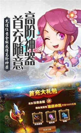 英将三国 v3.5.00