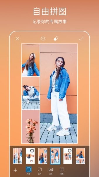 picsart美易照片编辑 v24.9.6