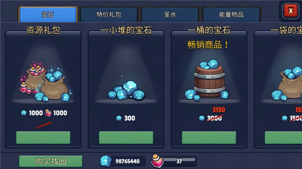 realm defense最新版 v2.0.8