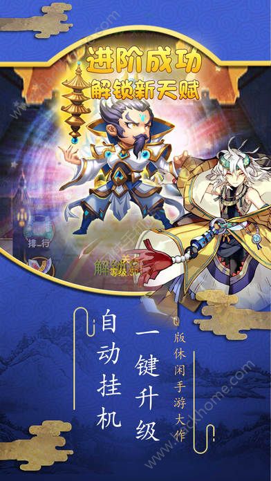 梦幻传奇手游  v1.0