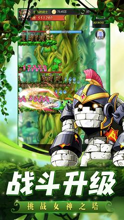 失落彩虹岛勇敢之旅 2021-08-21 15:58