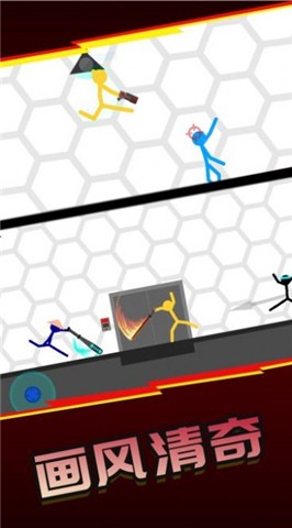 超神火柴人逃脱 2022-02-18 15:55