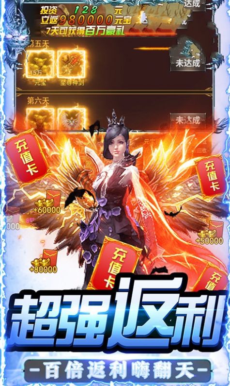 一刀龙城手游官方安卓版  v3.0.1