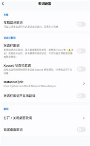 糖醋音乐  v8.9.1.4