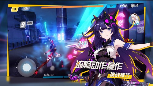 崩坏3手游4.1  v6.9.0