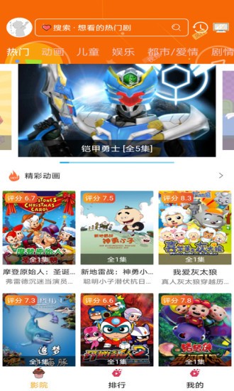 风车樱花动漫  v1.0.1