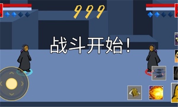 像素火影带土传  v1.0.0.0