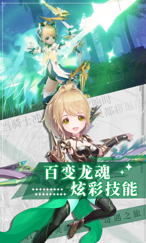 天空之谷  v1.0.1