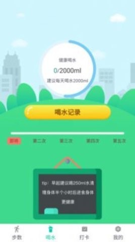 步步赚宝  v6.0.0.1