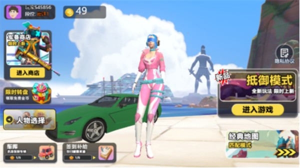 吃鸡求生模拟  v1.0