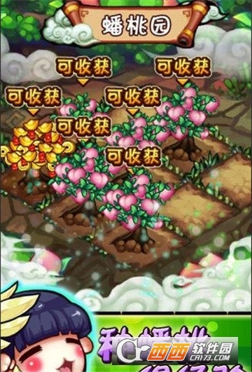 暴走神将无限元宝版