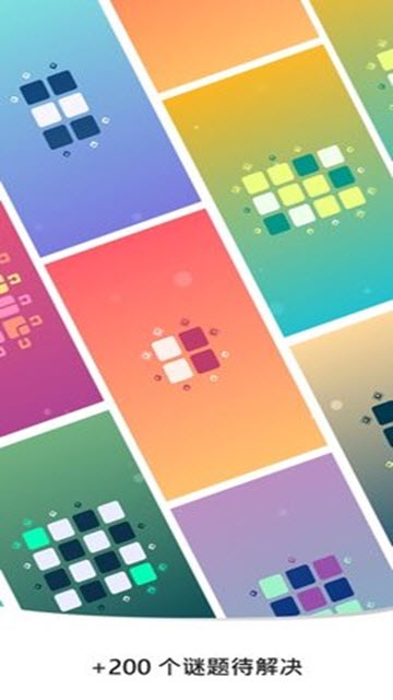 Zen Squares(禅宗方块) v1.0 安卓版