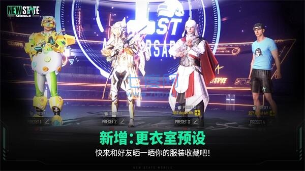 未来之役正版手游 0.9.37.3