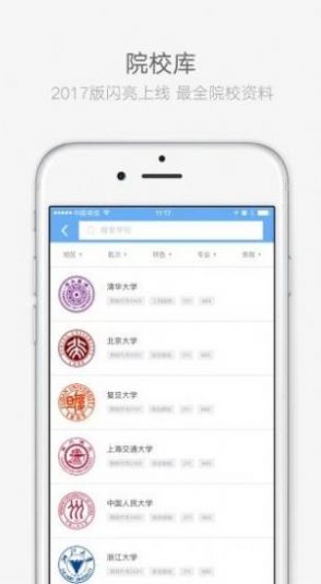 云艺招考2022App官方下载最新版  v3.2.3