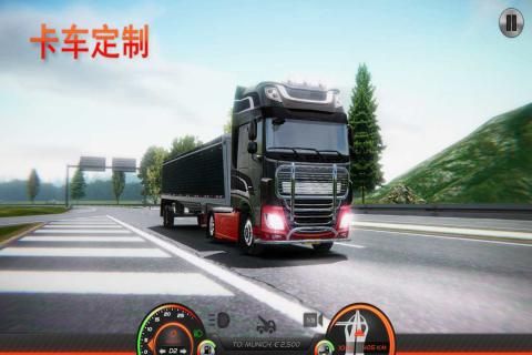 狂野卡车欧洲2免费金币安卓最新版  v3.0.4
