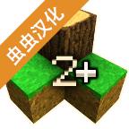 生存战争2丧尸围城双人版