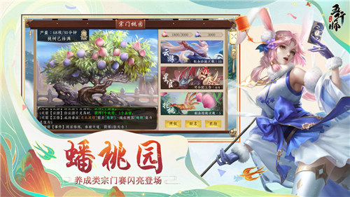 五行师无限钻石 v3.0.1